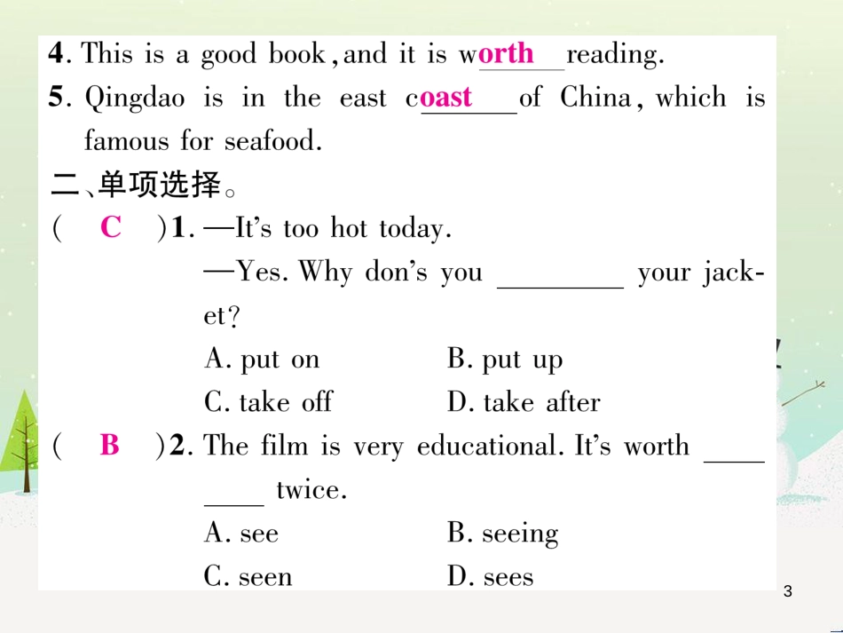 九年级英语全册 期中达标测试卷课件 （新版）人教新目标版 (95)_第3页