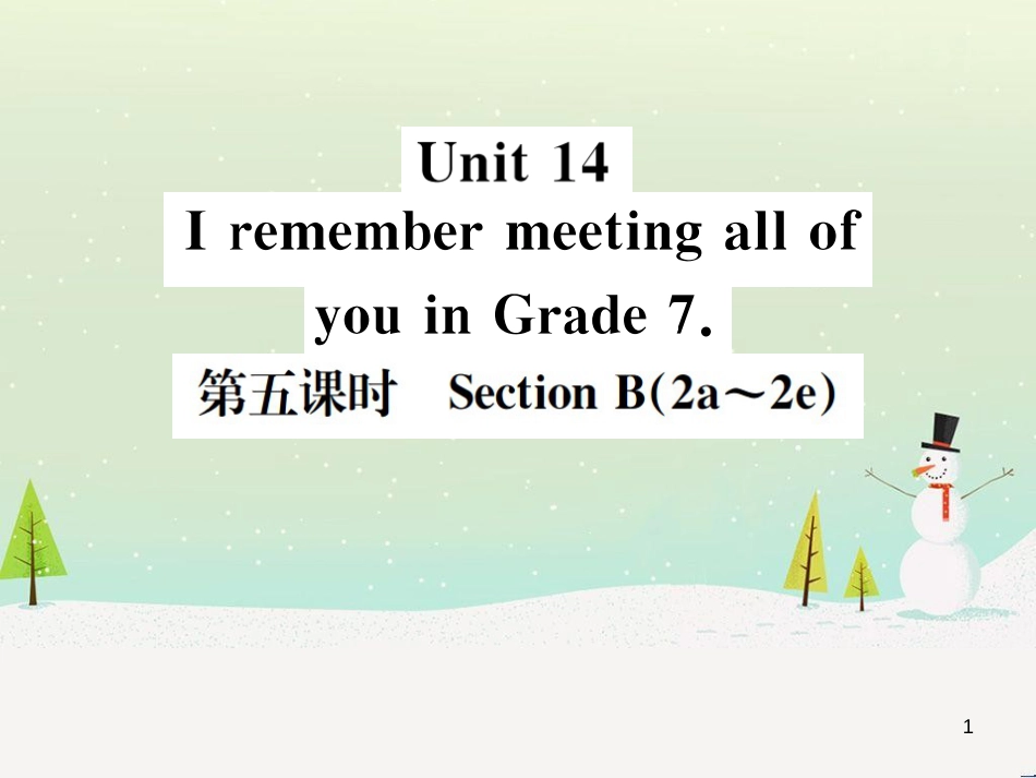 九年级数学上册 第二十二章 二次函数检测卷习题课件 （新版）新人教版 (10)_第1页