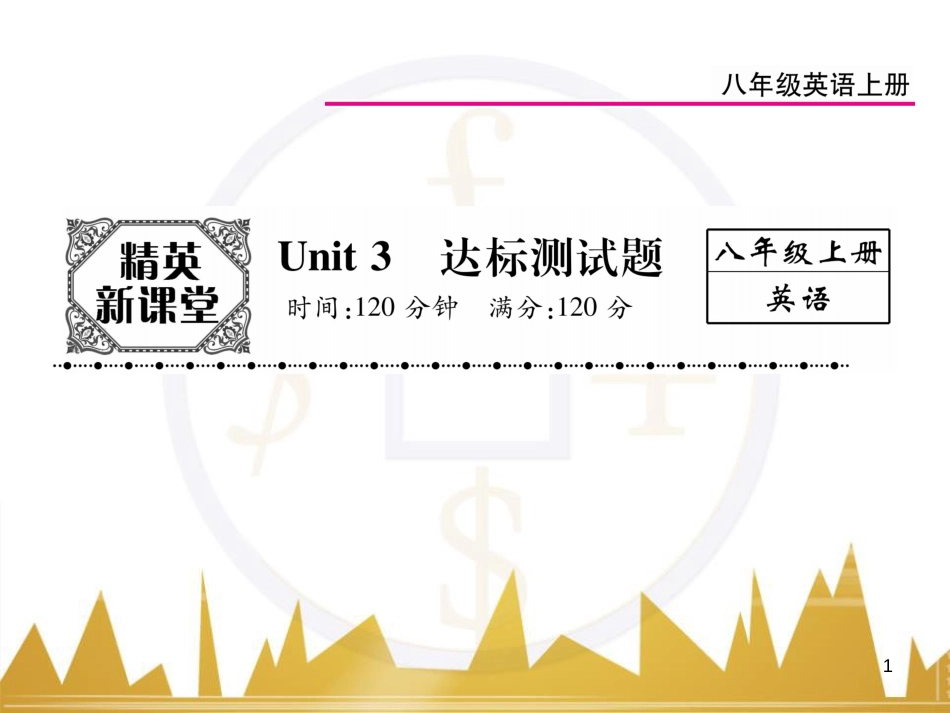 九年级英语上册 Module 11 Photos基础梳理课件 （新版）外研版 (805)_第1页