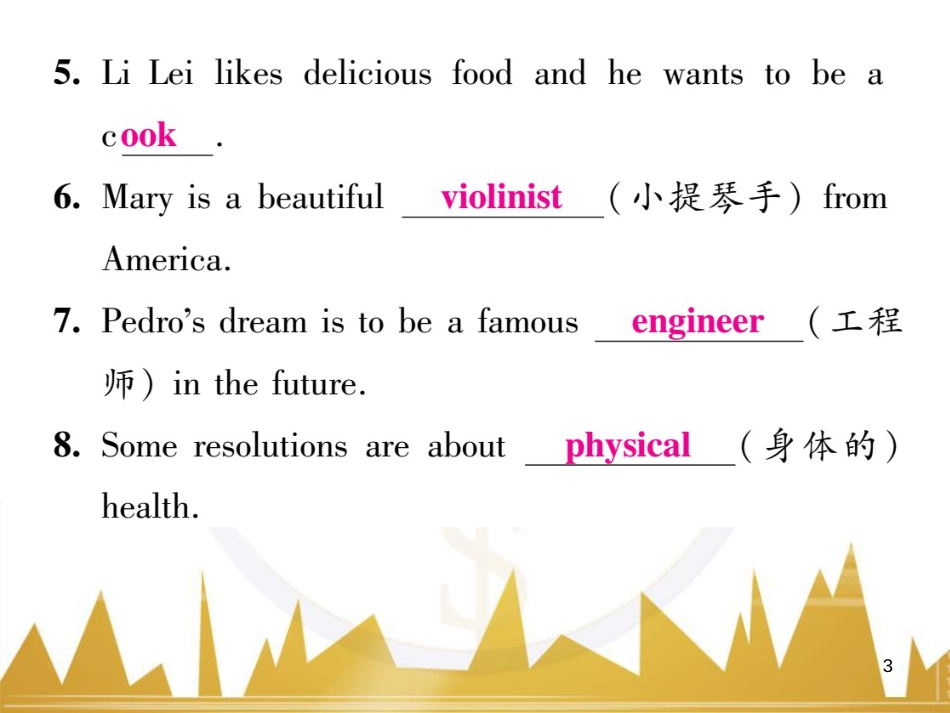 九年级英语上册 Module 11 Photos基础梳理课件 （新版）外研版 (913)_第3页