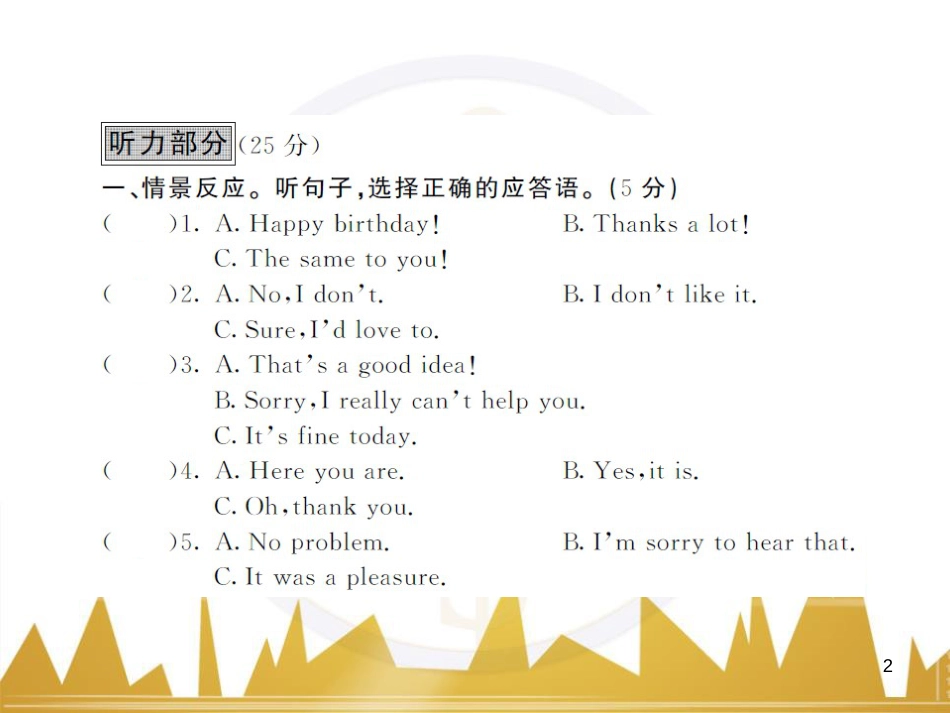 九年级英语上册 Module 11 Photos基础梳理课件 （新版）外研版 (1019)_第2页