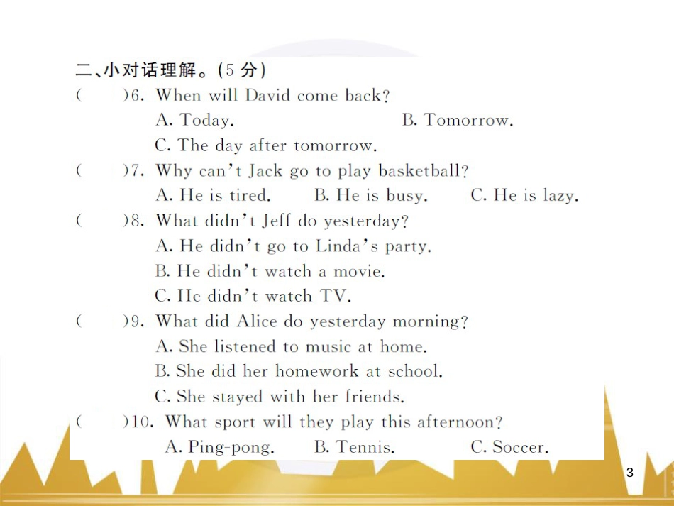 九年级英语上册 Module 11 Photos基础梳理课件 （新版）外研版 (1019)_第3页