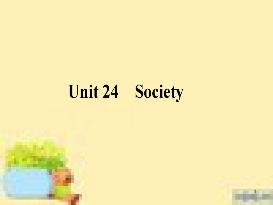 高中数学 第一章 解三角形章末复习提升课课件 新人教A版必修5 (899)_第1页