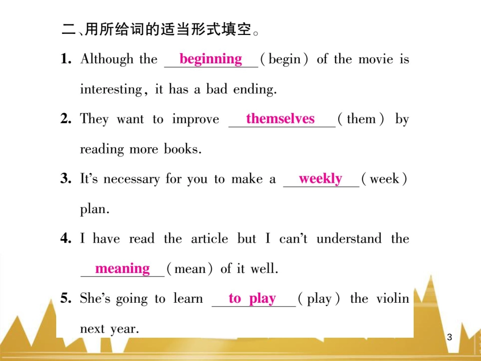 九年级英语上册 Module 11 Photos基础梳理课件 （新版）外研版 (910)_第3页