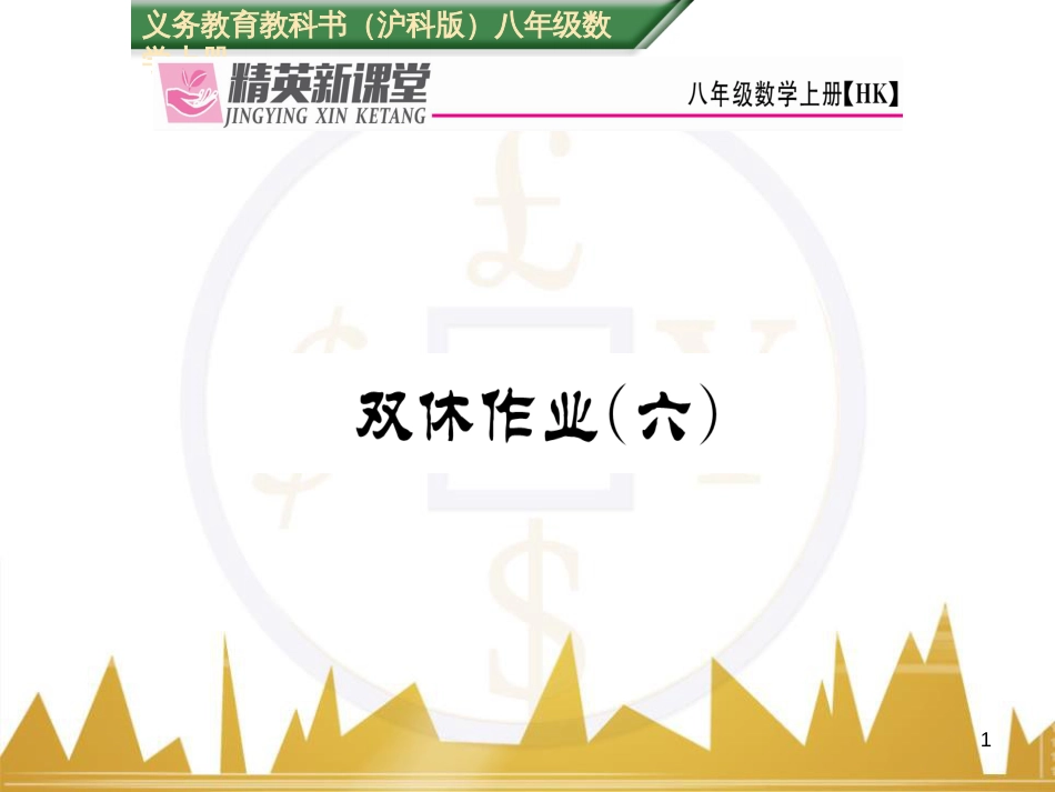 九年级英语上册 Module 11 Photos基础梳理课件 （新版）外研版 (670)_第1页
