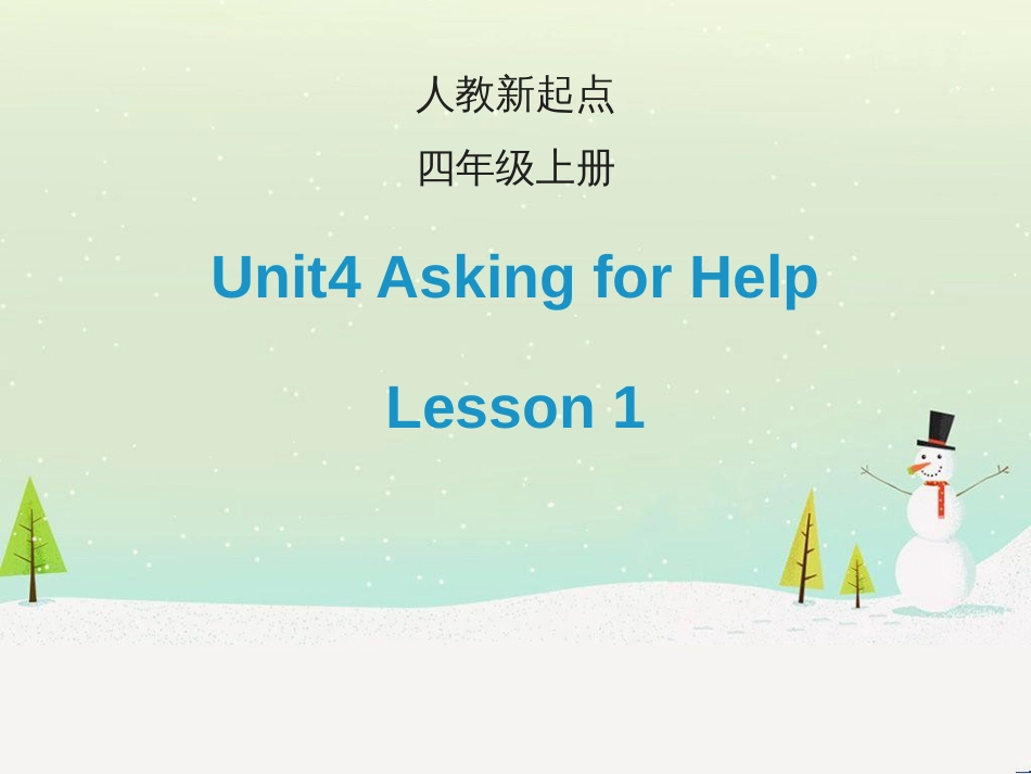 三年级科学上册 第二章 第1课 动物的食物课件1 新人教版 (35)_第1页