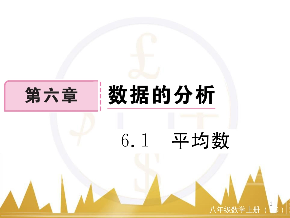 九年级英语上册 Module 11 Photos基础梳理课件 （新版）外研版 (353)_第1页