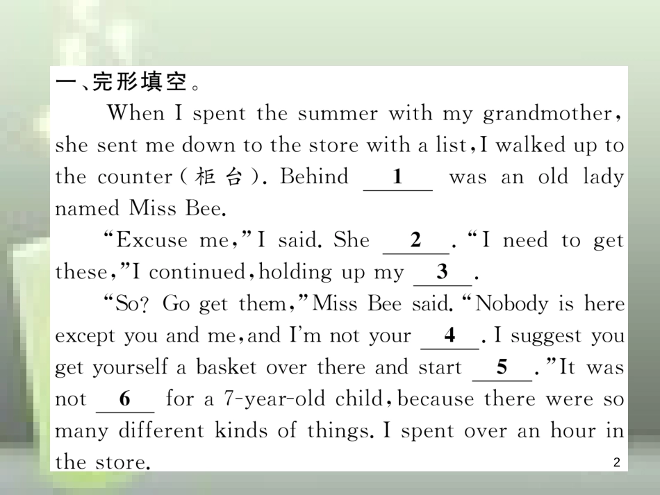 中考英语特训总复习 第一部分 教材知识梳理篇 第18课时 九全 Units 5-6优质课件_第2页