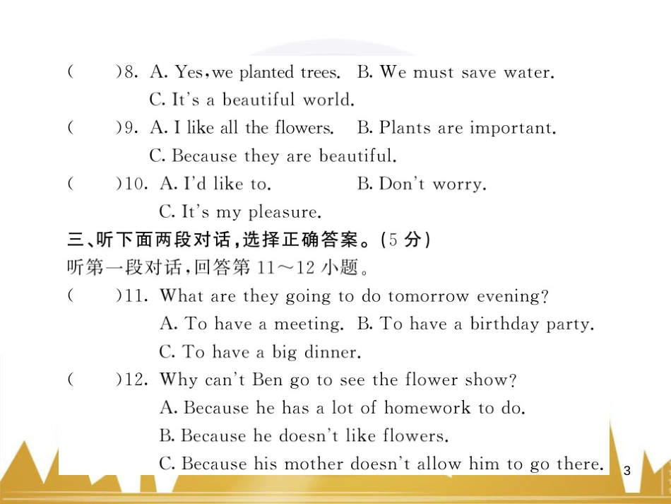 九年级英语上册 Module 11 Photos基础梳理课件 （新版）外研版 (1066)_第3页