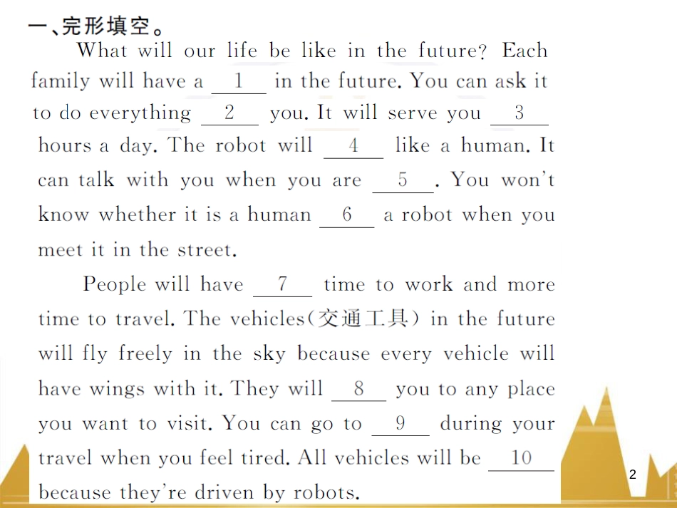 九年级英语上册 Module 11 Photos基础梳理课件 （新版）外研版 (945)_第2页