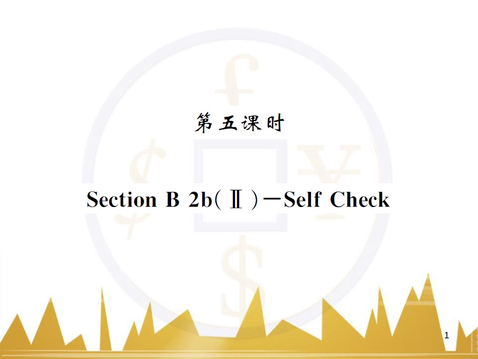 九年级英语上册 Module 11 Photos基础梳理课件 （新版）外研版 (820)_第1页