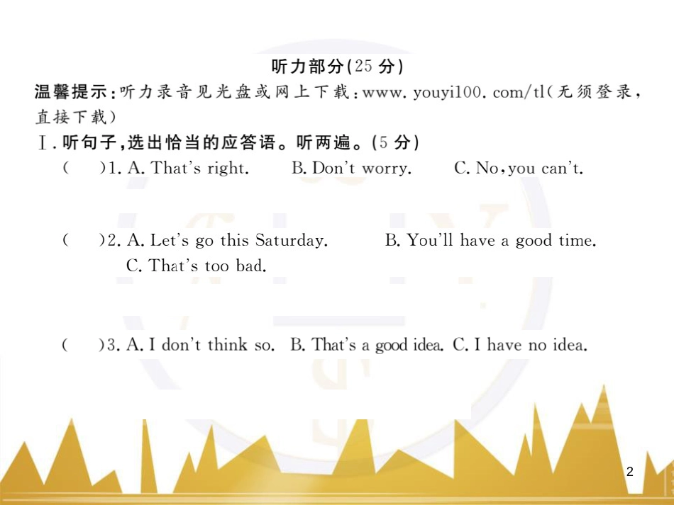 九年级英语上册 Module 11 Photos基础梳理课件 （新版）外研版 (1053)_第2页