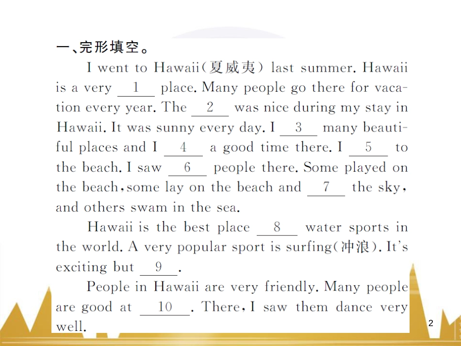 九年级英语上册 Module 11 Photos基础梳理课件 （新版）外研版 (736)_第2页