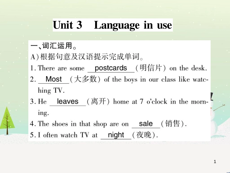 七年级英语上册 Module 1 My classmates Unit 1 Nice to meet you习题课件 （新版）外研版 (5)_第1页