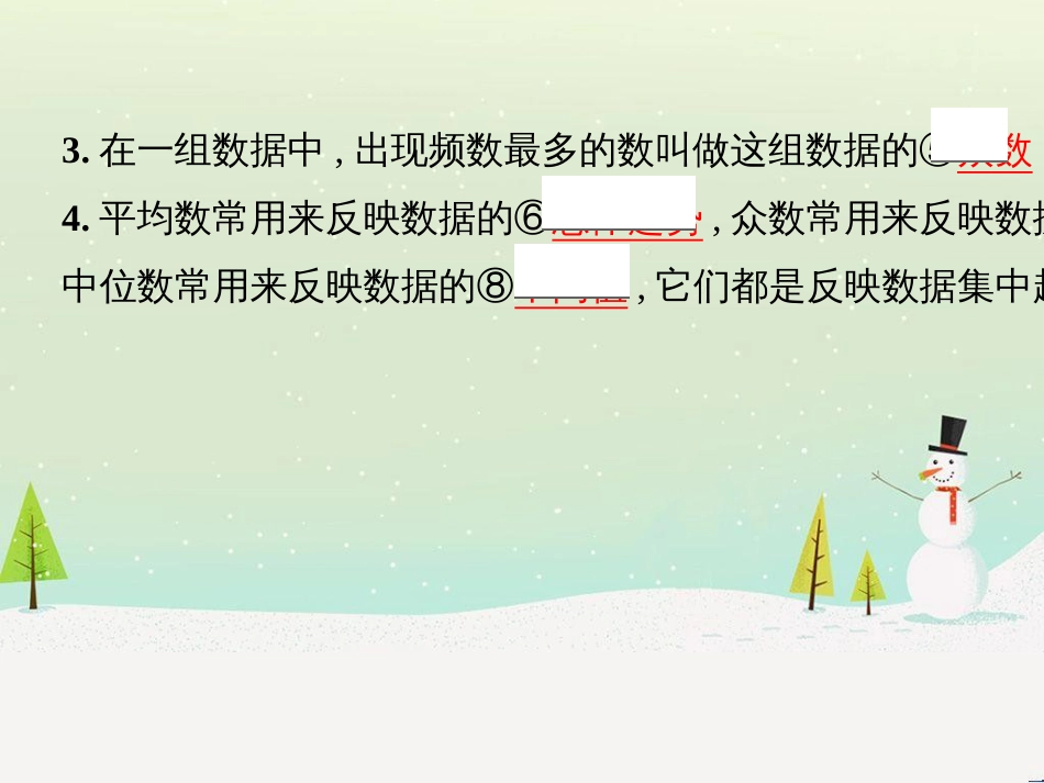 中考历史一轮复习 第二单元 中国近代史（1840年至1949年）主题二 20世纪前20年救国之路的探索课件 (34)_第3页