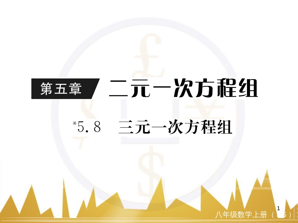 九年级英语上册 Module 11 Photos基础梳理课件 （新版）外研版 (348)_第1页