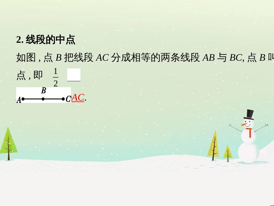 中考历史一轮复习 第二单元 中国近代史（1840年至1949年）主题二 20世纪前20年救国之路的探索课件 (14)_第3页