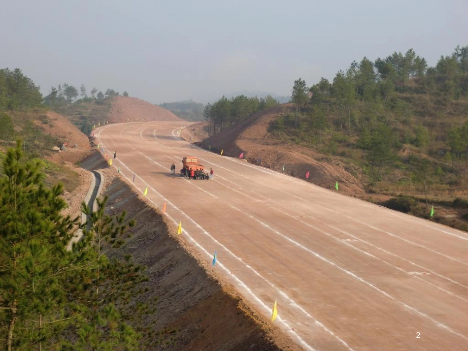 道路工程测量培训教材(PPT 57页)_第2页