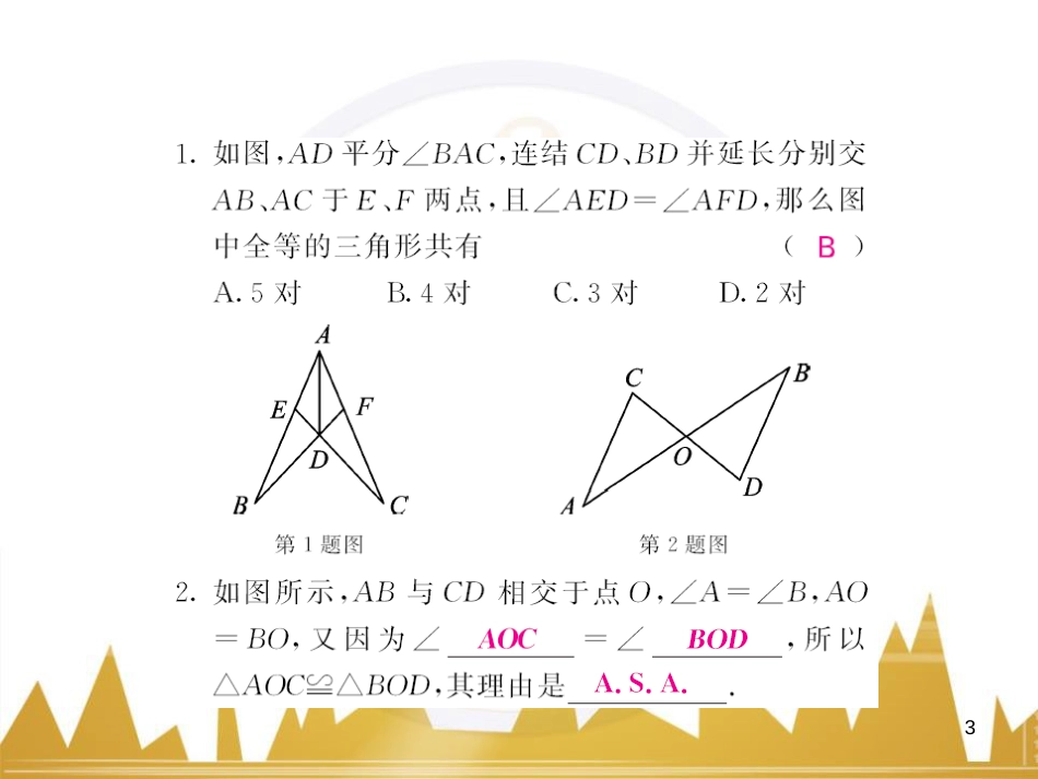 九年级英语上册 Module 11 Photos基础梳理课件 （新版）外研版 (491)_第3页