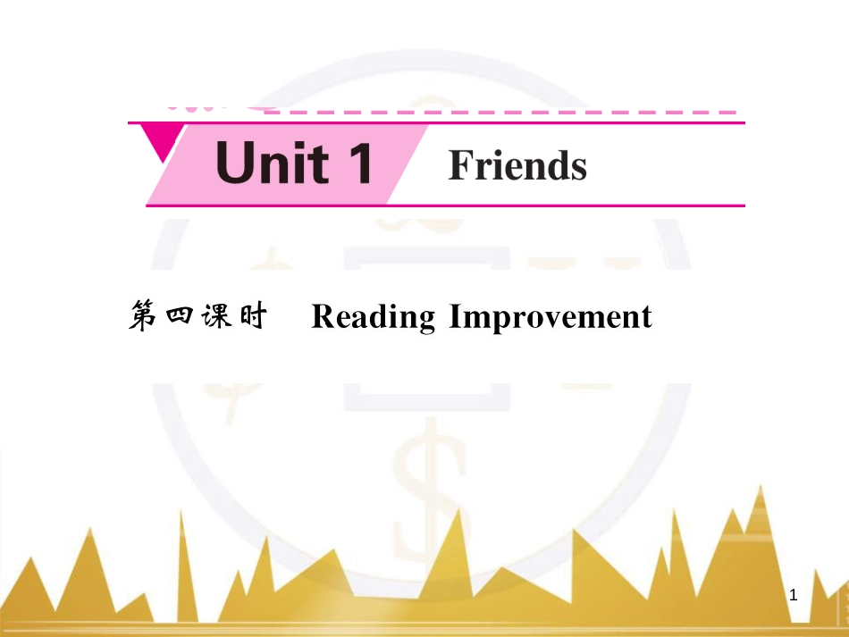 九年级英语上册 Module 11 Photos基础梳理课件 （新版）外研版 (729)_第1页