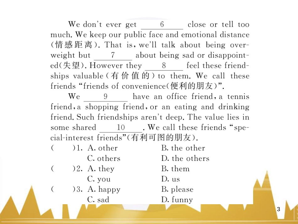 九年级英语上册 Module 11 Photos基础梳理课件 （新版）外研版 (729)_第3页