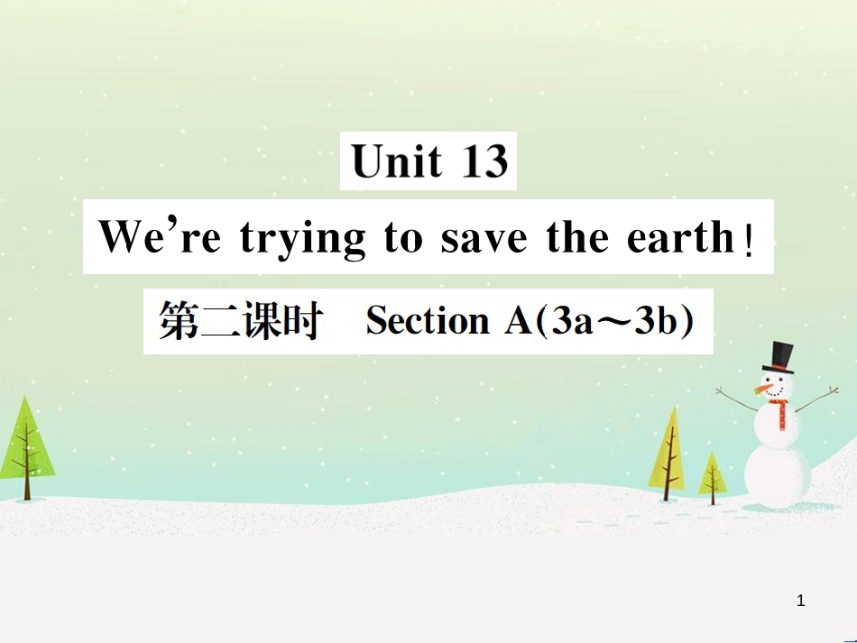 九年级数学上册 第二十二章 二次函数检测卷习题课件 （新版）新人教版 (22)_第1页