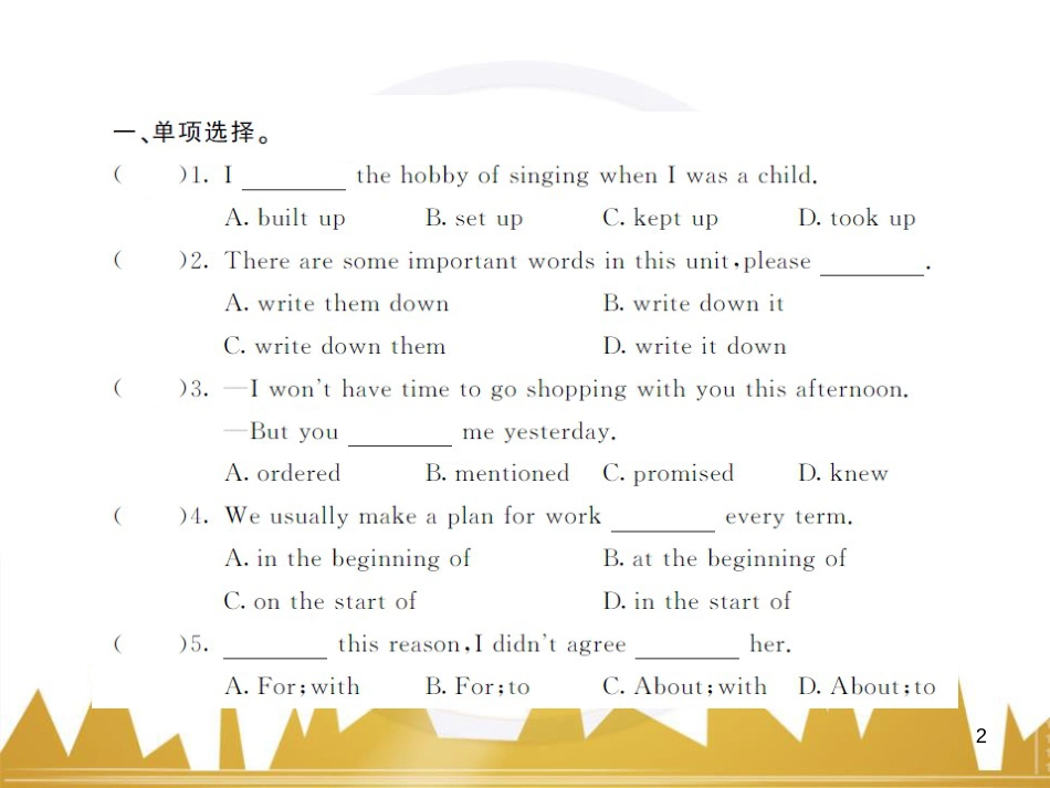 九年级英语上册 Module 11 Photos基础梳理课件 （新版）外研版 (926)_第2页