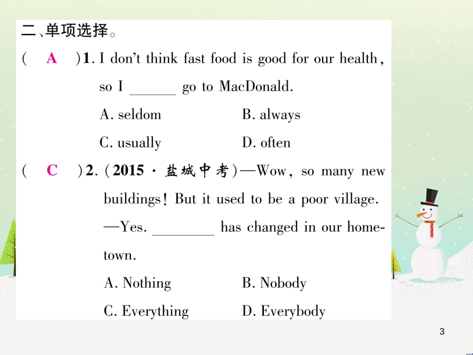 九年级英语全册 期中达标测试卷课件 （新版）人教新目标版 (40)_第3页