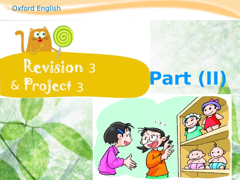 四年级英语上册 Module 3 Places and activities（Revision）课件2 牛津上海版_第1页