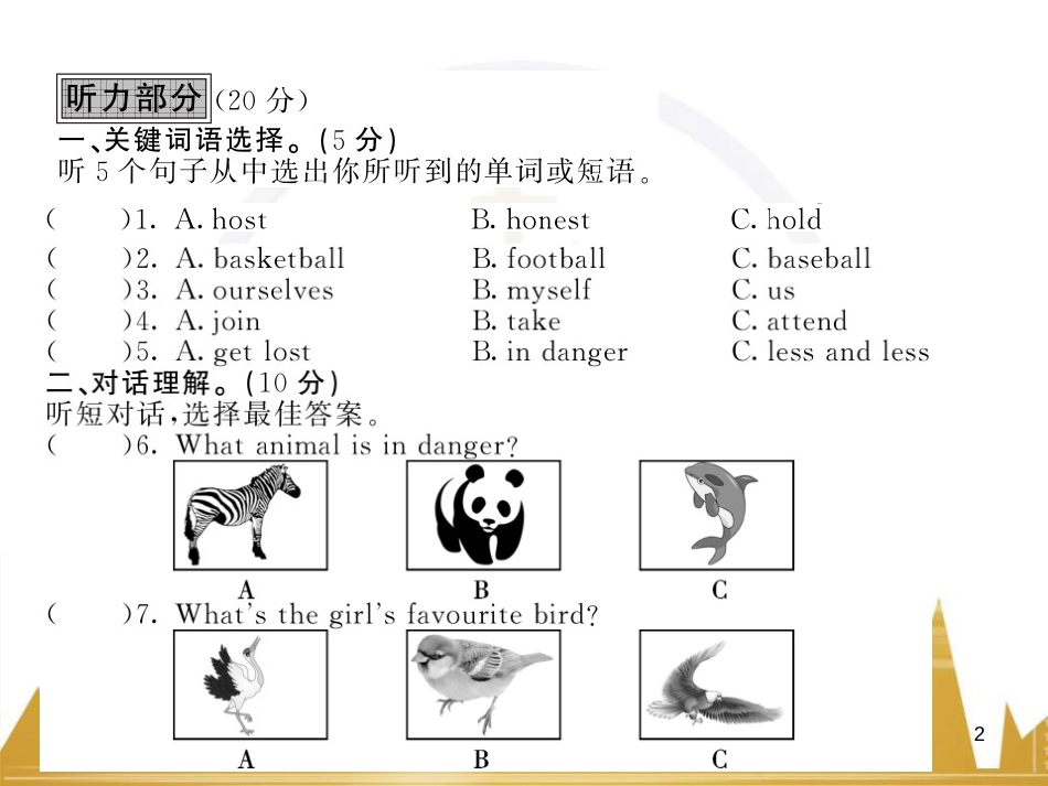 九年级英语上册 Module 11 Photos基础梳理课件 （新版）外研版 (1060)_第2页