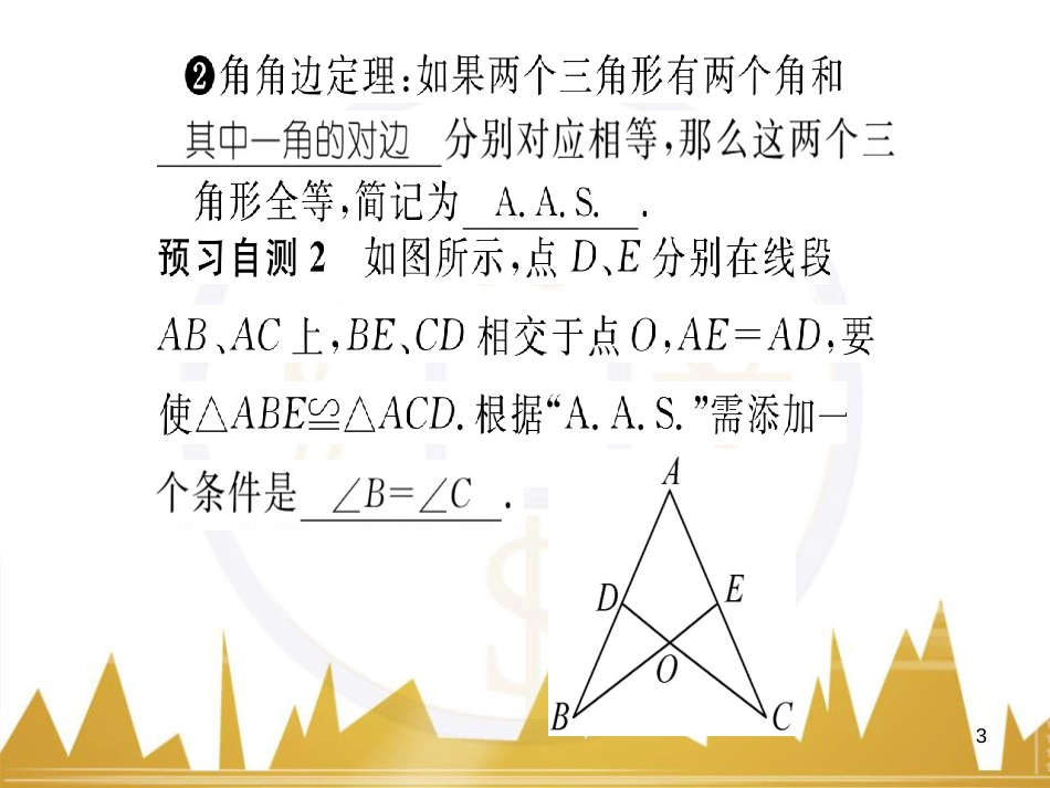 九年级英语上册 Module 11 Photos基础梳理课件 （新版）外研版 (505)_第3页