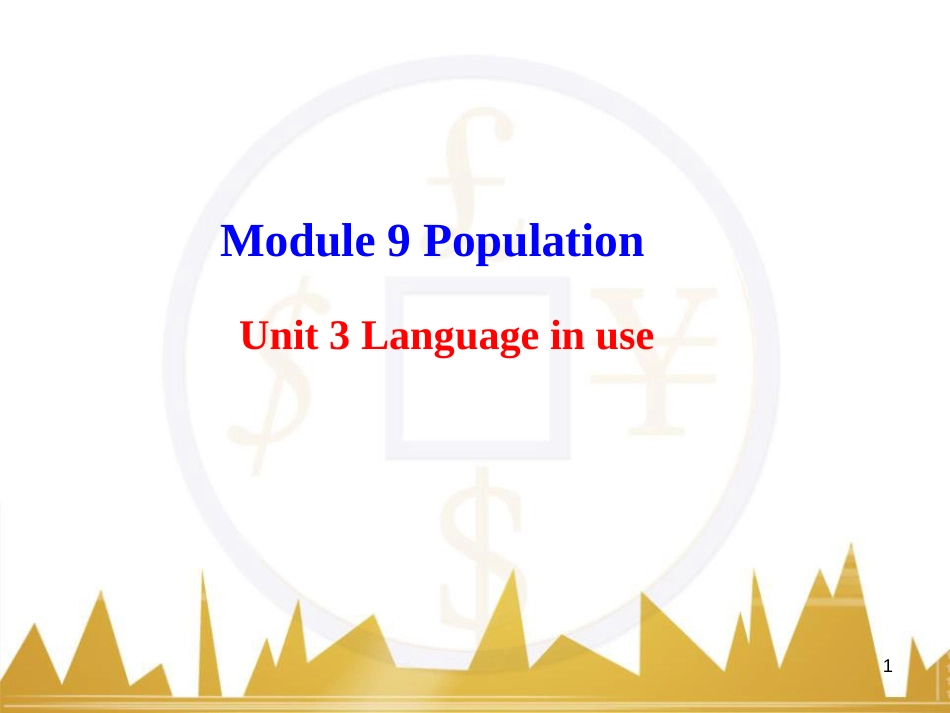 九年级英语上册 Module 11 Photos基础梳理课件 （新版）外研版 (714)_第1页