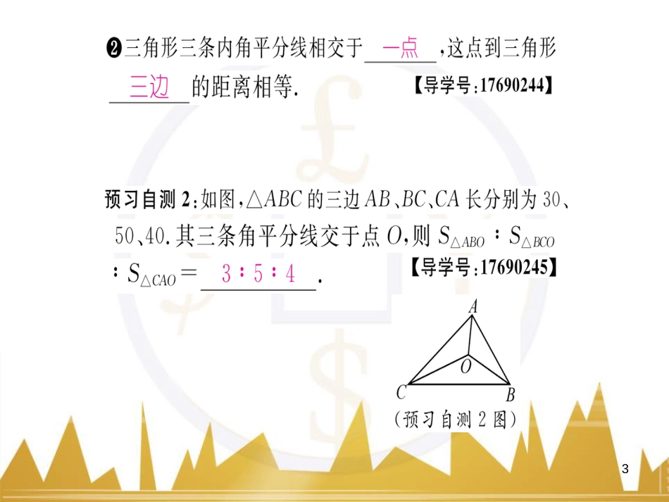 九年级英语上册 Module 11 Photos基础梳理课件 （新版）外研版 (631)_第3页