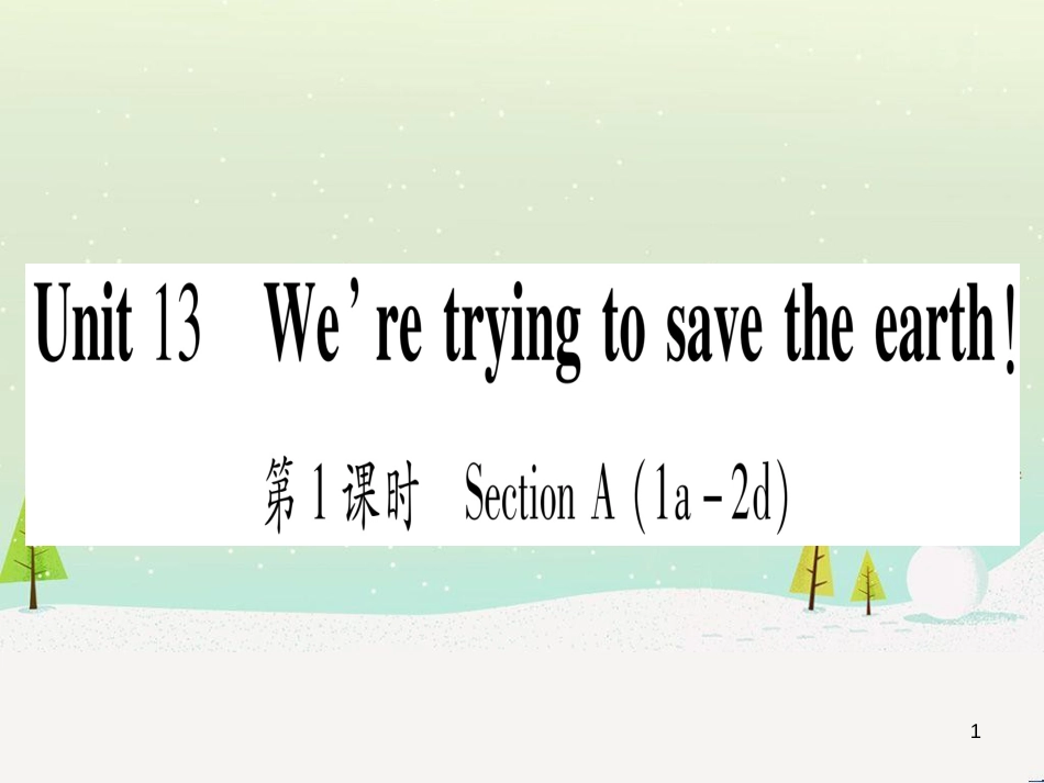 九年级数学下册 第1章 直角三角形的边角关系 1 (43)_第1页