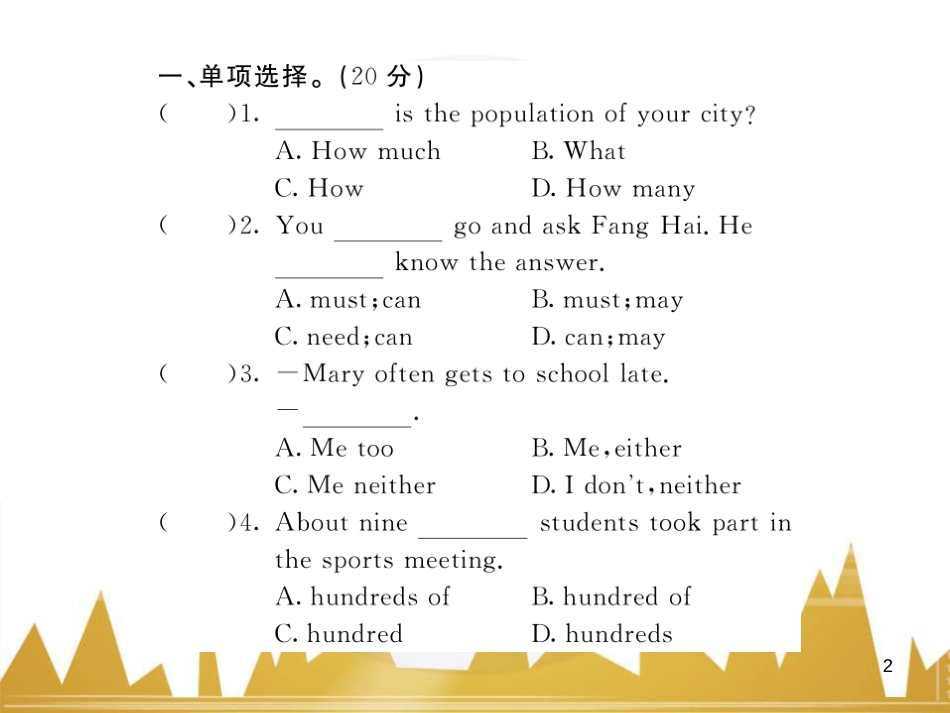 九年级英语上册 Module 11 Photos基础梳理课件 （新版）外研版 (1059)_第2页