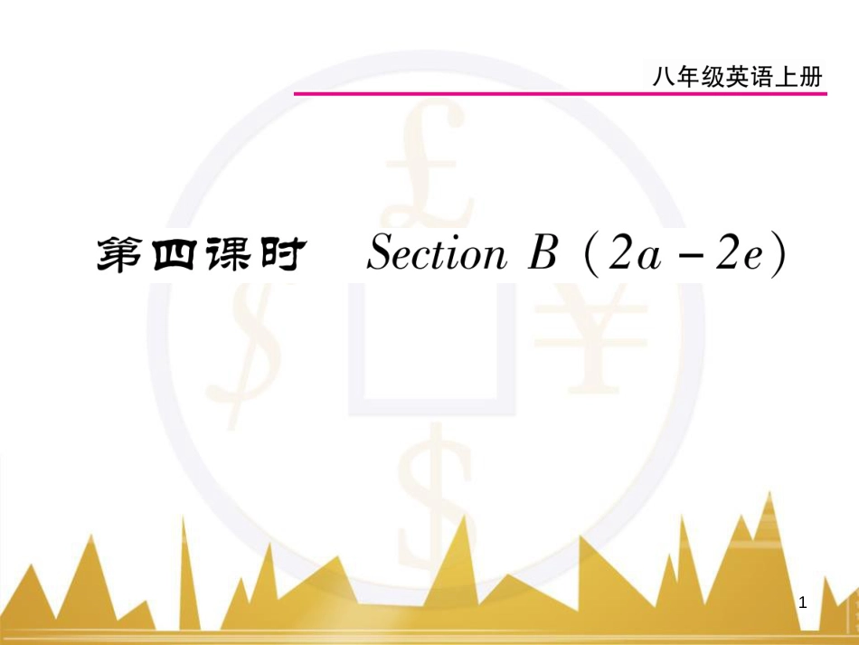 九年级英语上册 Module 11 Photos基础梳理课件 （新版）外研版 (1023)_第1页