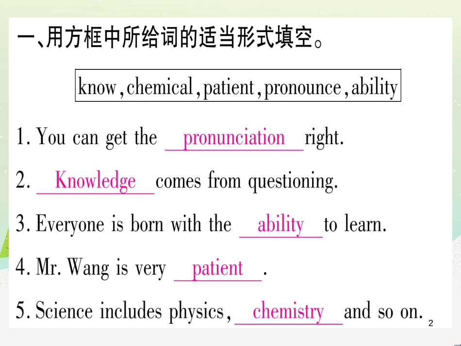 九年级数学下册 第1章 直角三角形的边角关系 1 (24)_第2页