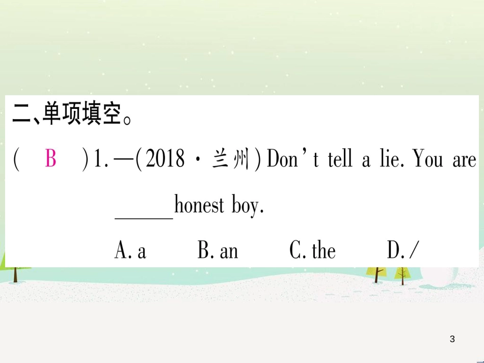 九年级数学下册 第1章 直角三角形的边角关系 1 (24)_第3页