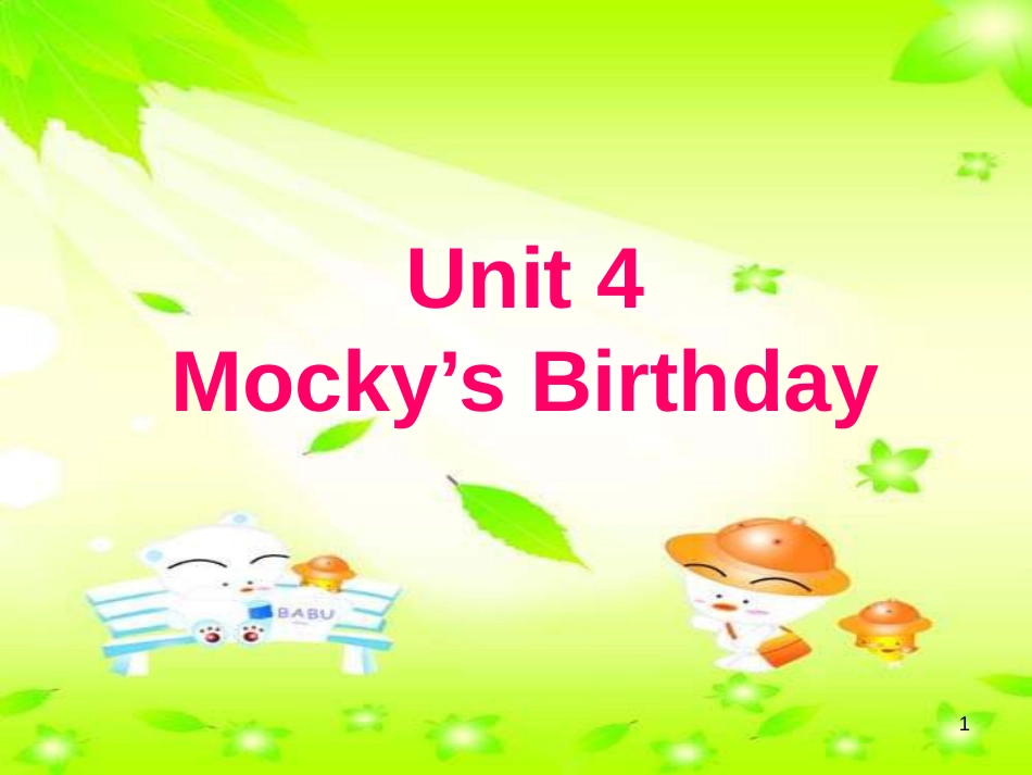 五年级英语上册 Unit 4 mocky’s birthday课件 北师大版（一起）_第1页