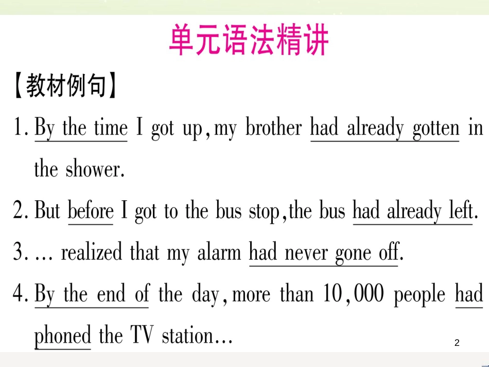 九年级数学下册 第1章 直角三角形的边角关系 1 (49)_第2页