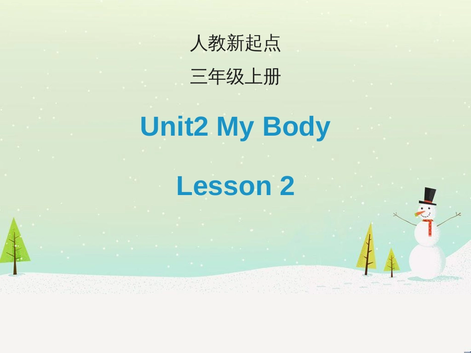 三年级科学上册 第二章 第1课 动物的食物课件1 新人教版 (51)_第1页