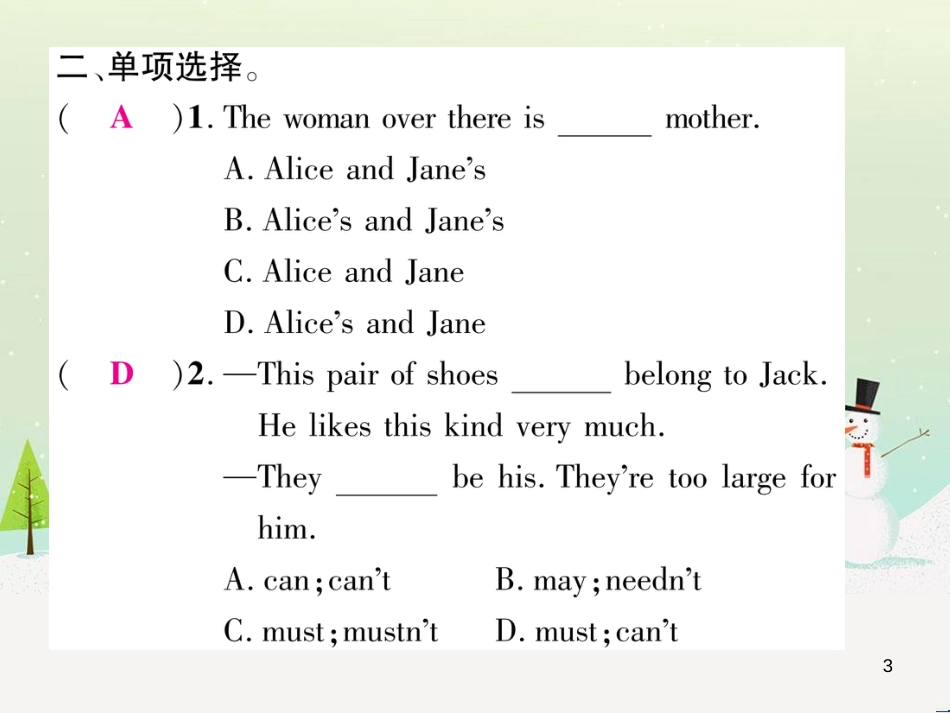 九年级英语全册 期中达标测试卷课件 （新版）人教新目标版 (80)_第3页