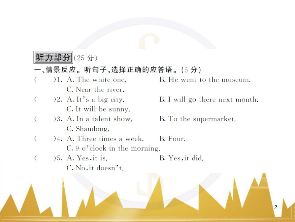 九年级英语上册 Module 11 Photos基础梳理课件 （新版）外研版 (826)_第2页