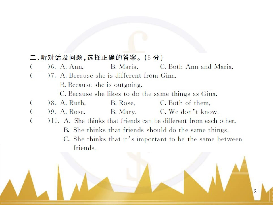 九年级英语上册 Module 11 Photos基础梳理课件 （新版）外研版 (826)_第3页