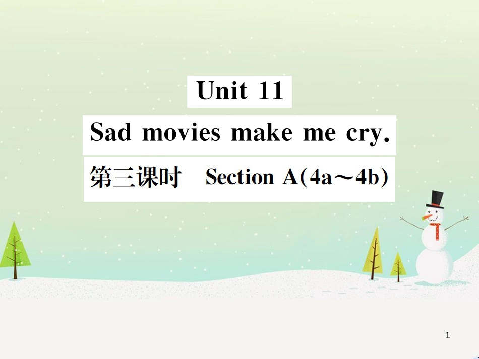 九年级数学上册 第二十二章 二次函数检测卷习题课件 （新版）新人教版 (39)_第1页