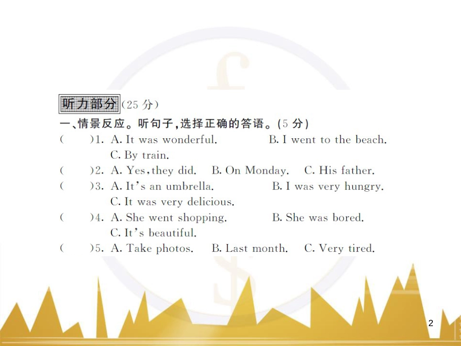 九年级英语上册 Module 11 Photos基础梳理课件 （新版）外研版 (757)_第2页