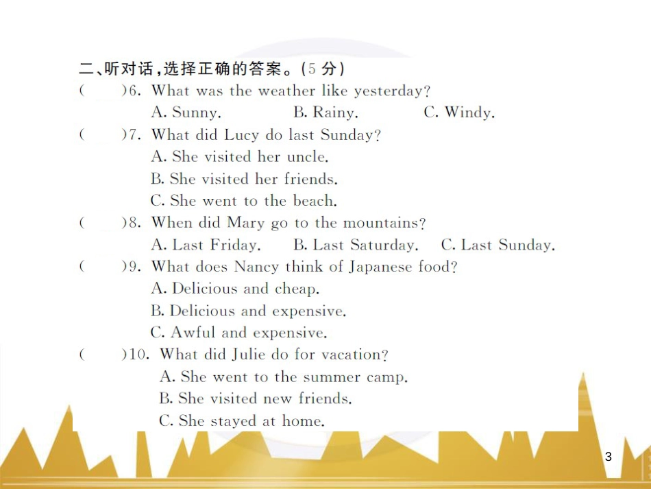 九年级英语上册 Module 11 Photos基础梳理课件 （新版）外研版 (757)_第3页