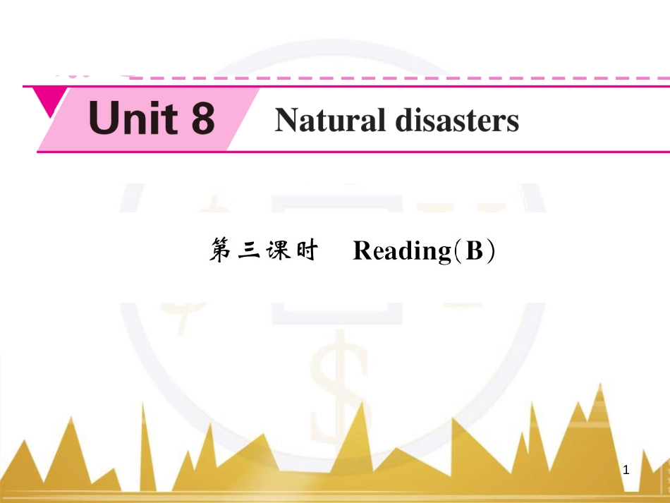 九年级英语上册 Module 11 Photos基础梳理课件 （新版）外研版 (990)_第1页