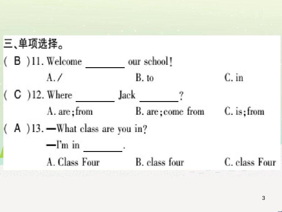 七年级英语上册 Module 1 My classmates Unit 1 Nice to meet you习题课件 （新版）外研版 (1)_第3页