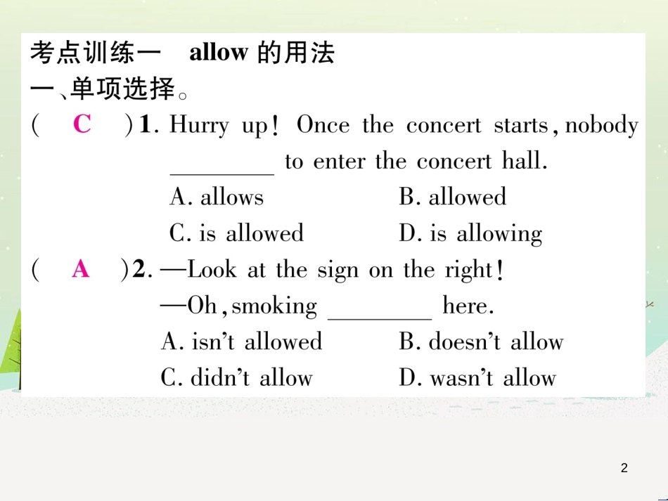 九年级英语全册 期中达标测试卷课件 （新版）人教新目标版 (69)_第2页